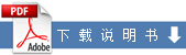 PDF下載