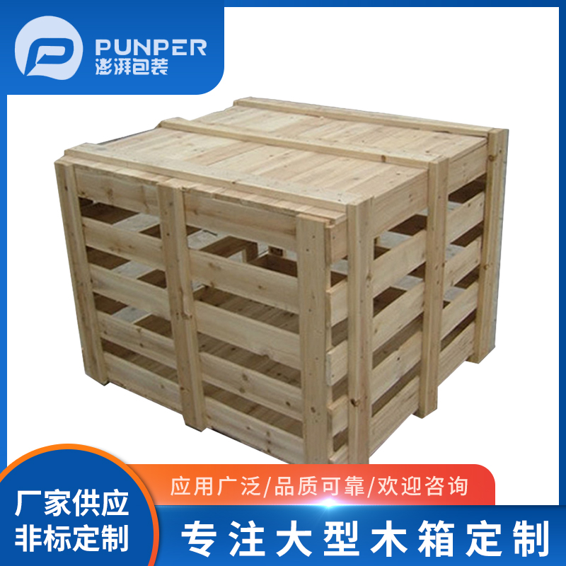 木箱的制作需要哪些材料?